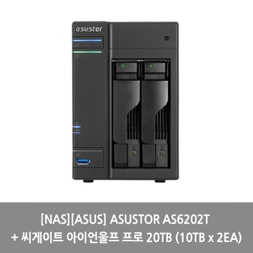 [NAS][ASUS] ASUSTOR AS6202T + 씨게이트 아이언울프 프로 20TB (10TB x 2EA)