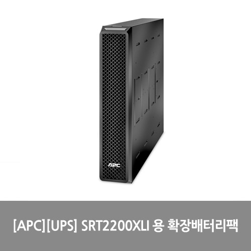 [APC][UPS] SRT72BP Smart-UPS SRT 72V SRT2200XLI 용 확장배터리팩