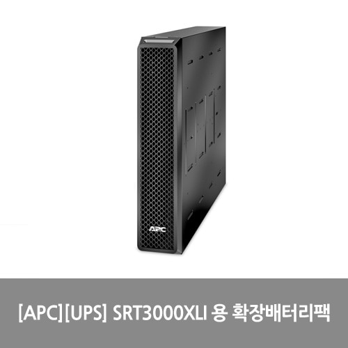 [APC][UPS] SRT96BP Smart-UPS SRT 96V SRT3000XLI 용 확장배터리팩