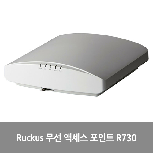 [신품][Ruckus][무선AP] 무선 액세스 포인트 R730