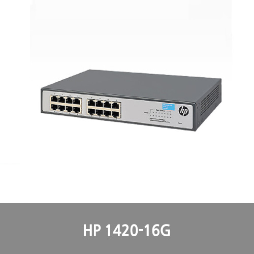 [신품][HPE] JH016A │ 1420-16G │ 10/100/1000 16Port Switch Rack 장착 가능
