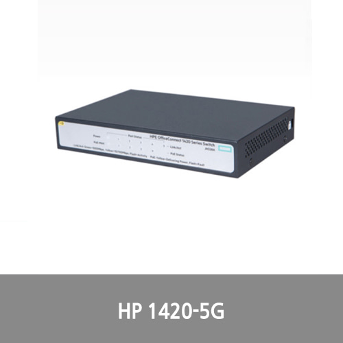 [신품][HPE] JH328A │ 1420-5G-PoE+ │ HPE 1420 5G PoE+ (32W) Switch
