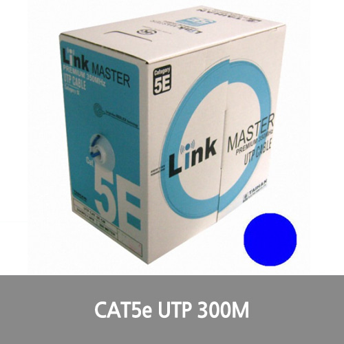 [대한전선][UTP케이블]CAT5e UTP 300M 블루