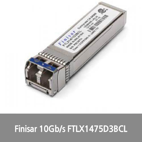 [Finisar][광모듈] 10Gb/s 10km 1310nm Single Mode Datacom SFP+ Optical Transceiver FTLX1475D3BCL