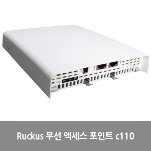 [신품][Ruckus][무선AP] 무선 액세스 포인트 C110