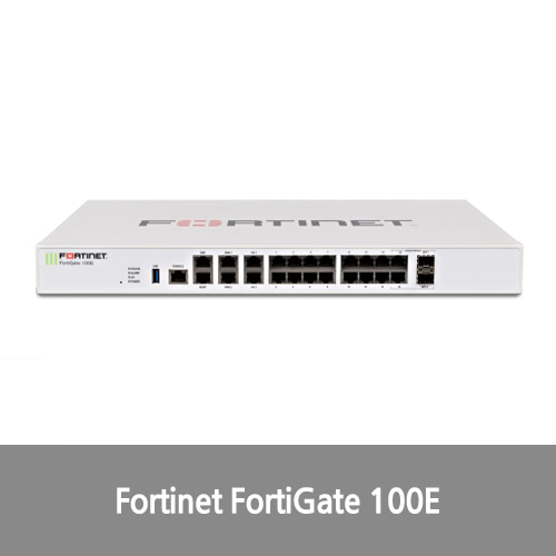 [신품][Fortinet] FortiGate 100E
