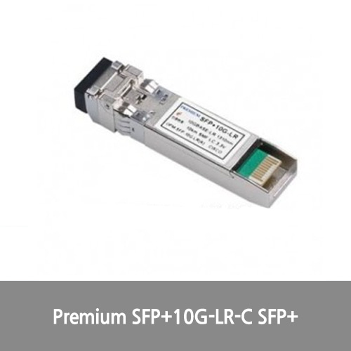 [Premium][광모듈] SFP+10G-LR-C SFP+,10GBASE-LR,1310nm(DFB),SMF,10km, 3.3V, 시스코 SFP-10G-LR 호환 모쥴 광무듈