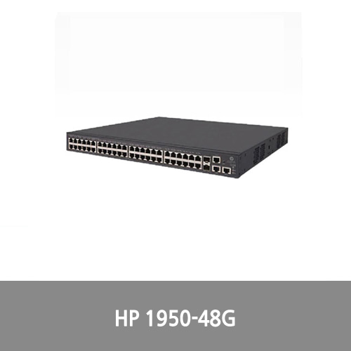 [신품][HPE] JG963A │ 1950-48G-2SFP+-2XGT-PoE+(370W) │ HP 1950-48G-2SFP+-2XGT-PoE+(370W)