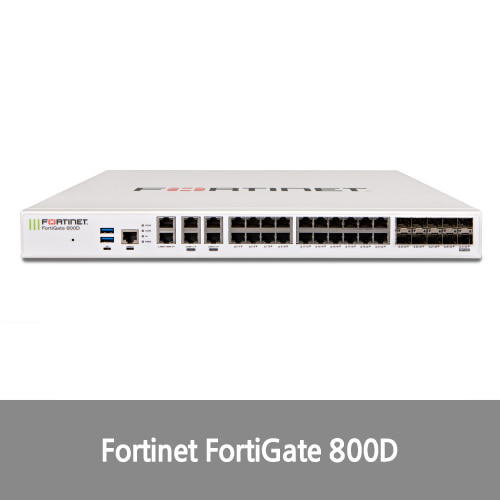 [신품][Fortinet] FortiGate 800D