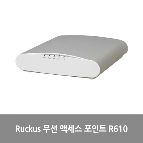 [신품][Ruckus][무선AP] 무선 액세스 포인트 R610