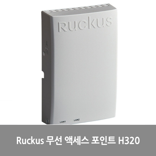 [신품][Ruckus][무선AP] 무선 액세스 포인트 H320