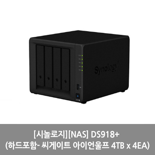 [시놀로지][NAS] DS918+ (하드포함- 씨게이트 아이언울프 4TB x 4EA)