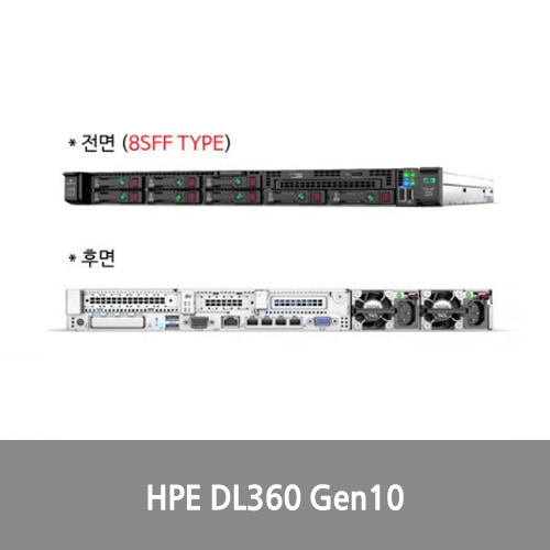 [신품][랙서버][HPE][P05520-B21] HPE DL360 Gen10 solution rack server 4110 8C 2.1GHz 1P, 8SFF, 16GB x1, P408i-a/2GB FBWC, 500W *2 서버