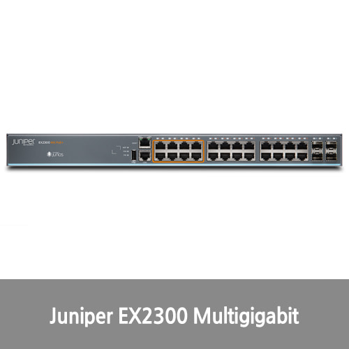 [Juniper]EX2300 Multigigabit