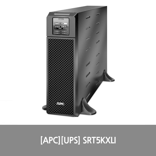 [APC][UPS] Smart-UPS SRT 5000VA/230V 무정전전원장치 SRT5KXLI