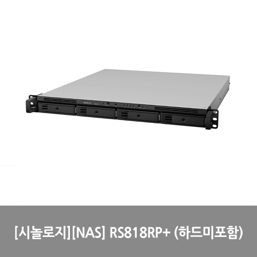 [시놀로지][NAS] RS818RP+ (하드 미포함)