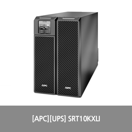 [APC][UPS] Smart-UPS SRT 10000VA/230V 무정전전원장치 SRT10KXLI