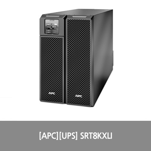 [APC][UPS] Smart-UPS SRT 8000VA/230V 무정전전원장치 SRT8KXLI