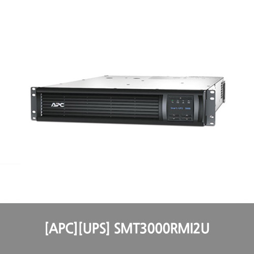 [APC][UPS] Smart-UPS 3000VA/230V 무정전전원장치 SMT3000RMI2U