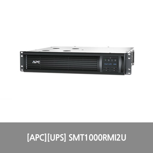 [APC][UPS] Smart-UPS 1000VA/230V 무정전전원장치 SMT1000RMI2U