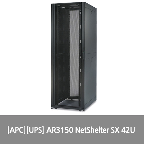 [APC][UPS] AR3150 NetShelter SX 42U 750mm(폭) x 1070mm(깊이)