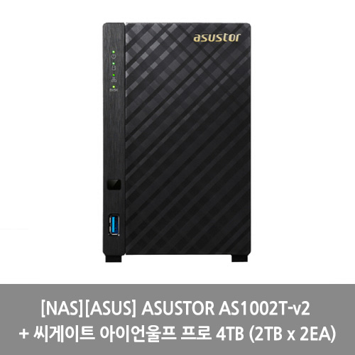 [NAS][ASUS] ASUSTOR AS1002T-v2 + 씨게이트 아이언울프 프로 4TB (2TB x 2EA)
