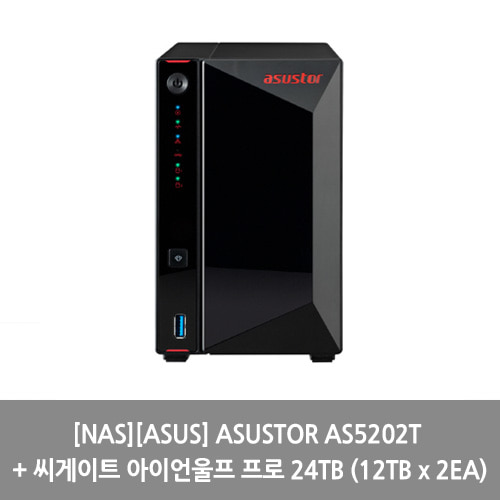 [NAS][ASUS] ASUSTOR AS5202T + 씨게이트 아이언울프 프로 24TB (12TB x 2EA)