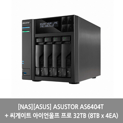 [NAS][ASUS] ASUSTOR AS6404T + 씨게이트 아이언울프 프로 32TB (8TB x 4EA)
