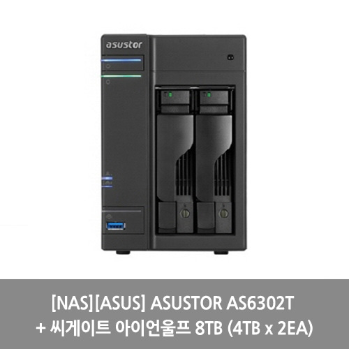 [NAS][ASUS] ASUSTOR AS6302T + 씨게이트 아이언울프 8TB (4TB x 2EA)