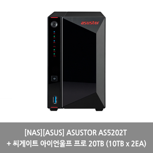 [NAS][ASUS] ASUSTOR AS5202T + 씨게이트 아이언울프 프로 20TB (10TB x 2EA)