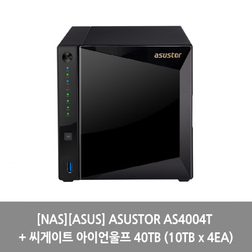 [NAS][ASUS] ASUSTOR AS4004T + 씨게이트 아이언울프 40TB (10TB x 4EA)