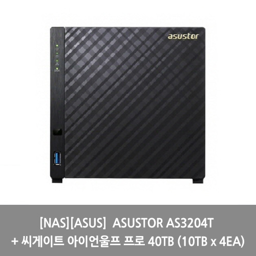 [NAS][ASUS] ASUSTOR AS3204T + 씨게이트 아이언울프 프로 40TB (10TB x 4EA)