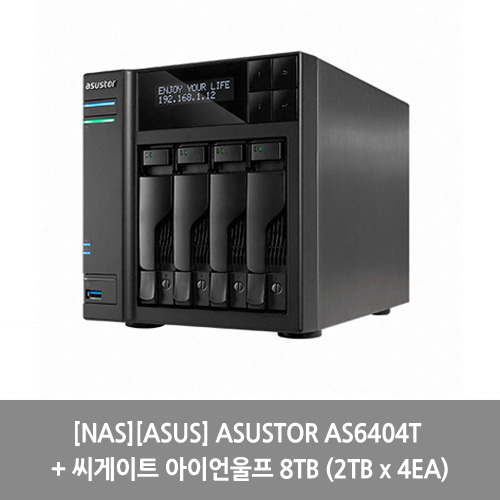 [NAS][ASUS] ASUSTOR AS6404T + 씨게이트 아이언울프 8TB (2TB x 4EA)
