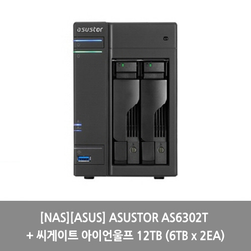 [NAS][ASUS] ASUSTOR AS6302T + 씨게이트 아이언울프 12TB (6TB x 2EA)
