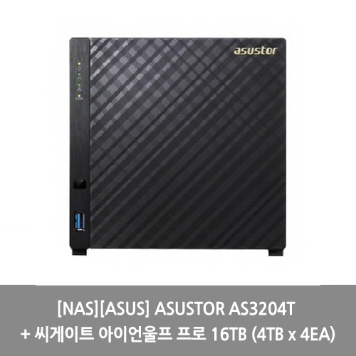 [NAS][ASUS] ASUSTOR AS3204T + 씨게이트 아이언울프 프로 16TB (4TB x 4EA)