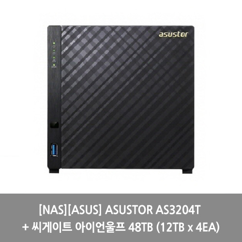 [NAS][ASUS] ASUSTOR AS3204T + 씨게이트 아이언울프 48TB (12TB x 4EA)