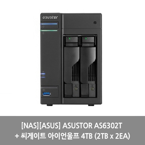 [NAS][ASUS] ASUSTOR AS6302T + 씨게이트 아이언울프 4TB (2TB x 2EA)