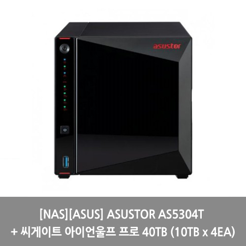 [NAS][ASUS] ASUSTOR AS5304T + 씨게이트 아이언울프 프로 40TB (10TB x 4EA)