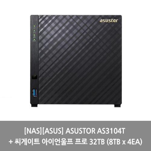 [NAS][ASUS] ASUSTOR AS3104T + 씨게이트 아이언울프 프로 32TB (8TB x 4EA)