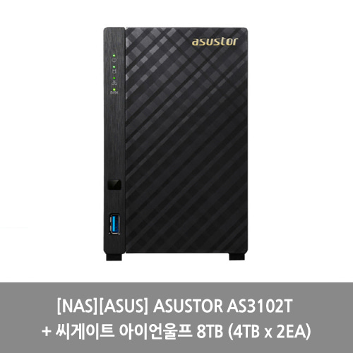 [NAS][ASUS] ASUSTOR AS3102T + 씨게이트 아이언울프 8TB (4TB x 2EA)