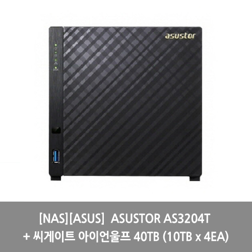 [NAS][ASUS] ASUSTOR AS3204T + 씨게이트 아이언울프 40TB (10TB x 4EA)
