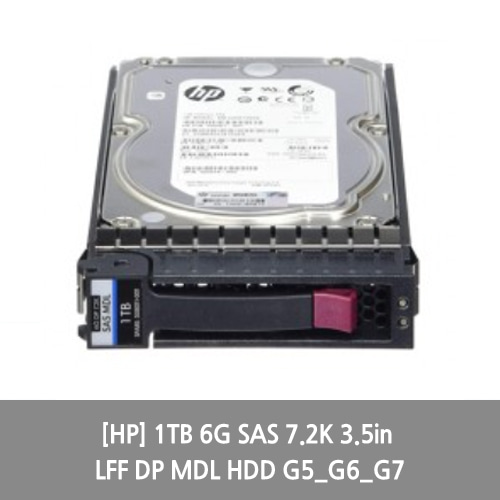 [서버HDD][HP] 1TB 6G SAS 7.2K 3.5in LFF DP MDL HDD G5_G6_G7