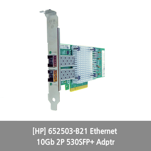 [네트워크카드][HP] 652503-B21 Ethernet 10Gb 2P 530SFP+ Adptr