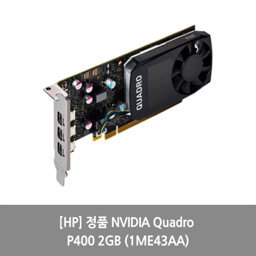 [그래픽카드][HP] 정품 NVIDIA Quadro P400 2GB (1ME43AA)