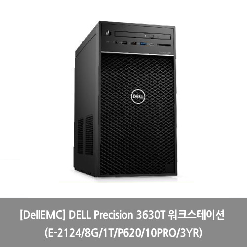 [DellEMC] DELL Precision 3630T 워크스테이션 (E-2124/8G/1T/P620/10PRO/3YR)