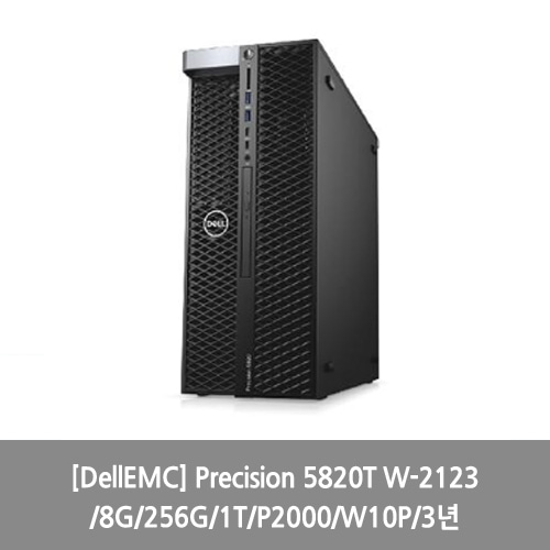 [DellEMC] Precision 5820T W-2123/8G/256G/1T/P2000/W10P/3년