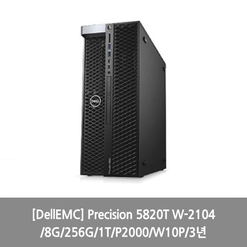 [DellEMC] Precision 5820T W-2104/8G/256G/1T/P2000/W10P/3년