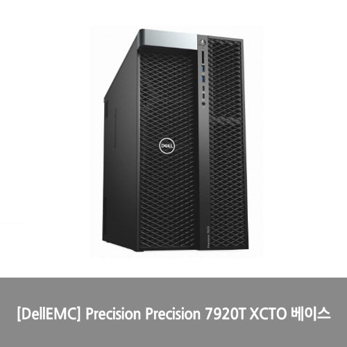 [DellEMC] Precision Precision 7920T XCTO 베이스