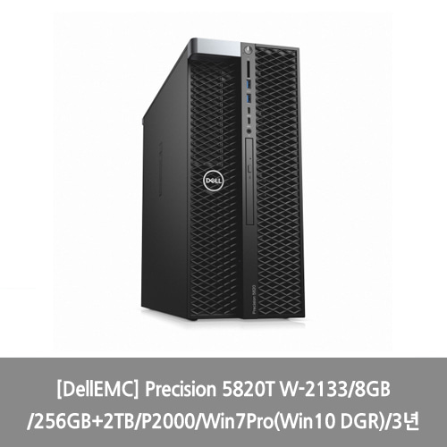 [DellEMC] Precision 5820T W-2133/8GB/256GB+2TB/P2000/Win7Pro(Win10 DGR)/3년