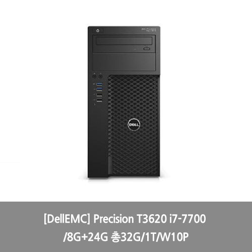 [DellEMC] Precision T3620 i7-7700 /8G+24G 총32G/1T/W10P